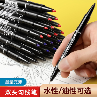双头黑色油性记号笔批发绘画勾线笔办公工作多功能记号笔签字笔