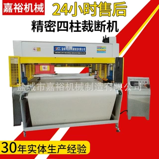 液压裁断机定制海绵下料机沙发坐垫鞋垫裁切机啤机裁剪全自动