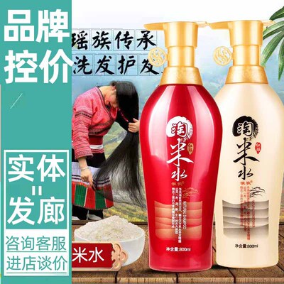 Taomi shampoo hair conditioner Wash and care suit quality goods lady Supple Dandruff Oil control Shampoo
