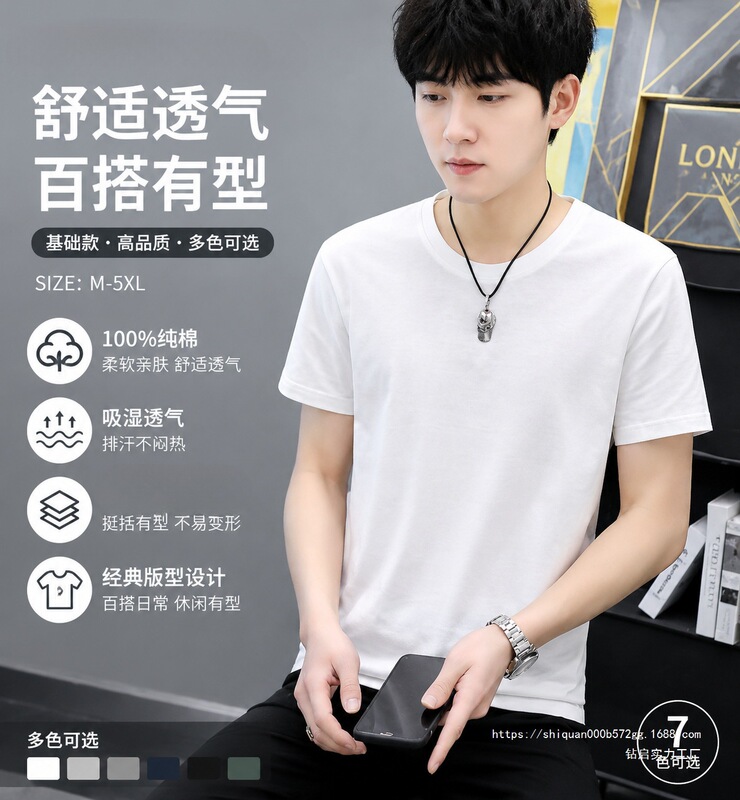 Men's Short-Sleeve T-Shirt 2026 Summer New Simple Versatile Casual Round-Neck Top with Rhinestones Men's Short-Sleeve T-Shirt 2026 Summer New Simple Versatile Casual Round-Neck Top with Rhinestones