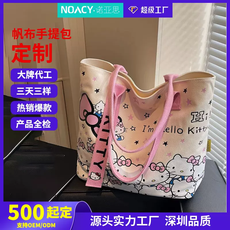 日系卡通kt猫帆布包女2025新款休闲单肩包大容量外出手提包定制
