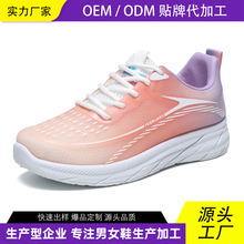 ����ŮЬ�Ӵ��ļ�Ь�Ӽӹ�ODM���ƿ羳����Ů�������˶�Ь���Ƴ�