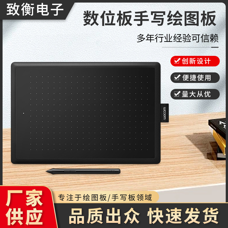 Wacom tablet CTL 472 672 4100 6100 Shadow Pro PTH660 Handwritten Drawing Board