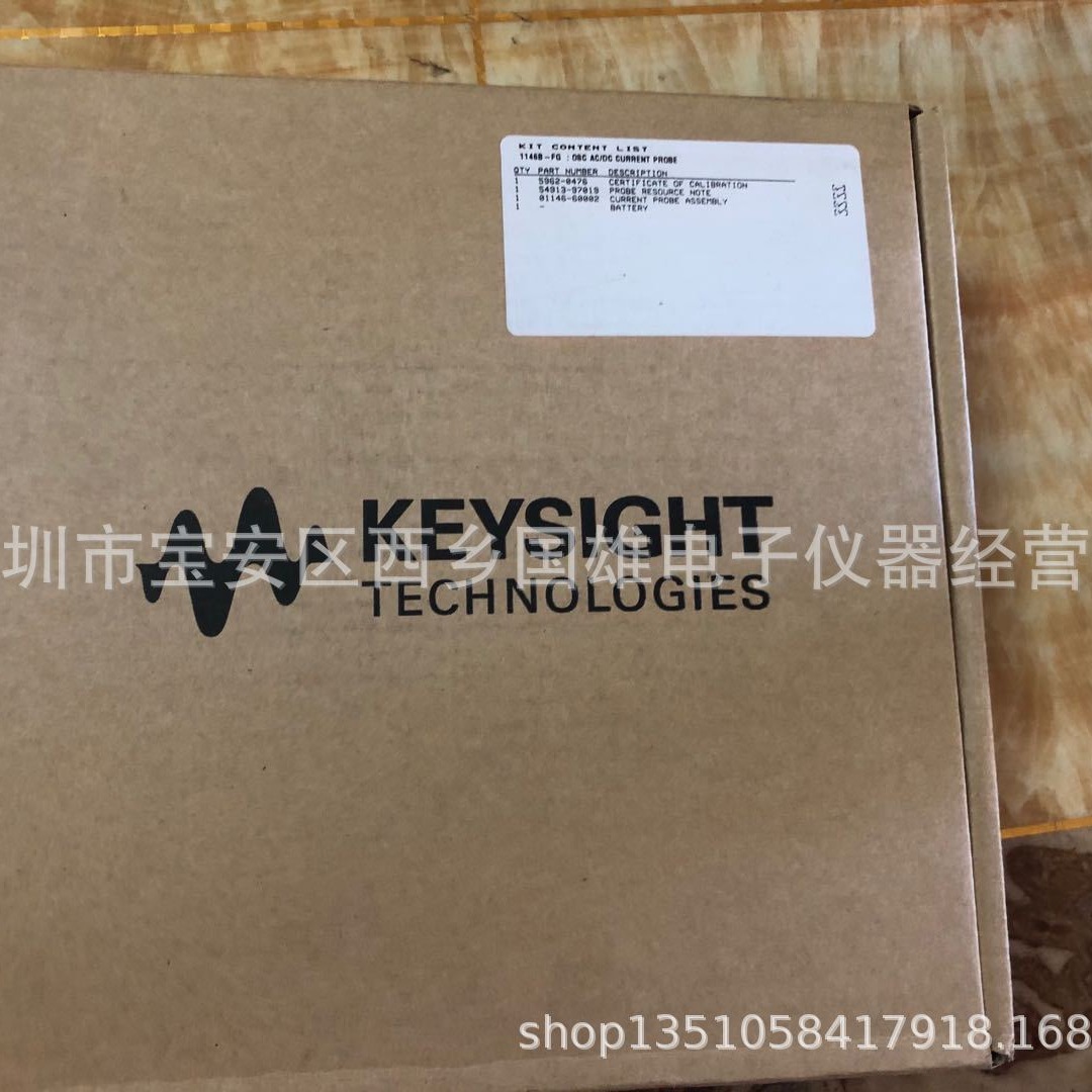 现货带包装是德1146B keysight 1146B 100A示波器交直流探头