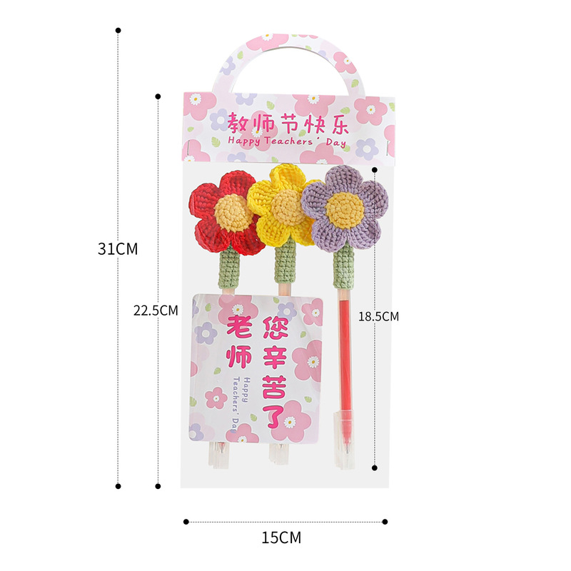 教师节礼物2025新款向日葵手工钩织妙笔生花泡芙花笔套杯垫送老师|undefined