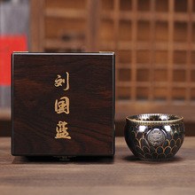 刘国蓝大师陶瓷浮雕金牛茶杯大主人杯个人单手工建盏牛年礼品