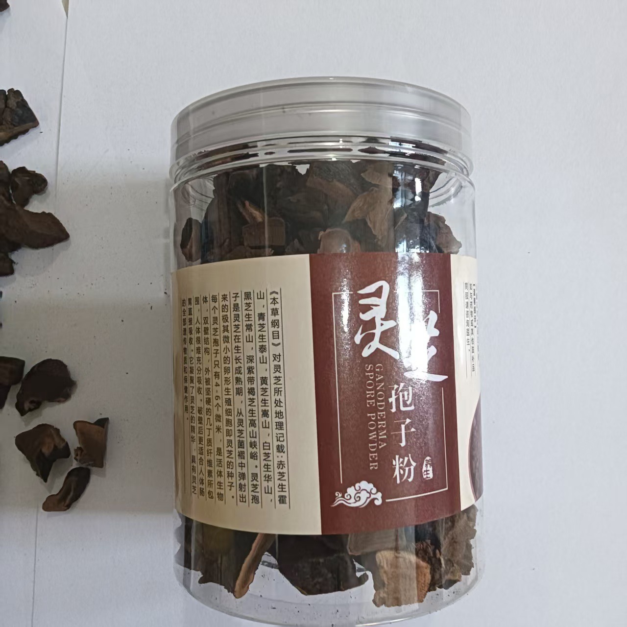 Reishi Mushroom Black Lingzhi Tea Ganoderma Lucidum Wild Lingzhi 80g Herbal Wellness Tea overview