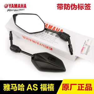 Orijinal Yamaha As125 Fuxi Fuying skuter motosiklet arxagörünüş güzgüsü aksesuarları
