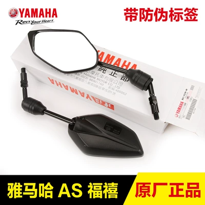 Fuxi Fuying Rearview — Motorcycle rearview mirror