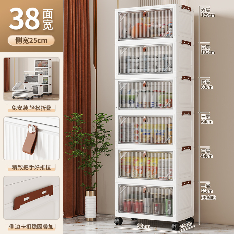 Armarios de almacenamiento cuidadosamente seleccionados, armarios de almacenamiento para sala de estar, estantes de almacenamiento de juguetes de varias capas, armarios para refrigerios con tapa abatible, cajas de almacenamiento de cocina de pie.