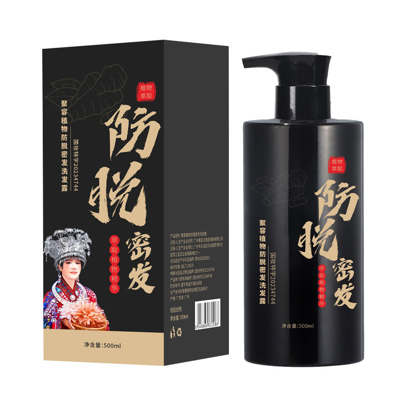 Juring 植物抗脱毛シャンプー毛根を強化し、脱毛を改善しますふわふわジンジャーシャンプー工場卸売|undefined