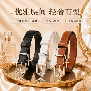 ����ٴ�Ůʿ�����߼���Ƥ��2.5cm���bѝ���sᘿ���ţƤ���e�F؛