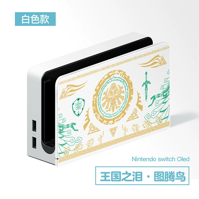 NS Zelda Kingdom's Tears для Switch OLED — защитный комплект аксессуаров, ограниченное издание, мягкий чехол, базовый корпус для Lite