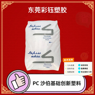 PC ɳ�����A��������945A-116�o�u��ȼ��͸���ߏ��Ըߛ_���ߏ���