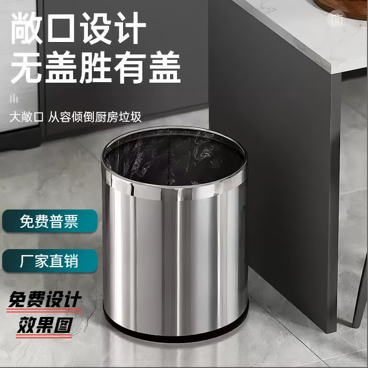 Stainless Steel Trash Can for Guest Rooms, Bathroom, Hotel, Shopping Mall, Hotel Trash Can, Home Toilet, High-End