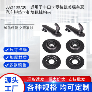 ��܇�_�|�̶��A�ذ��̺�A�h�m����ɣ74985-1MA1A��ǰ��̺֧��