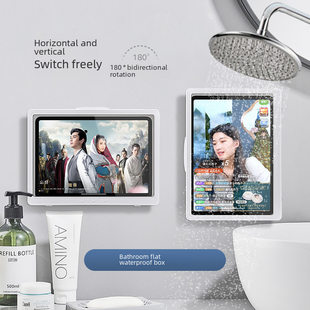 Bathroom mobile phone tablet ipad stand rotatable waterproof bathroom storage rack bathing TV watching TV