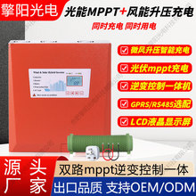 �L�⻥�a������׃һ�w�C�L���l늹���p·mppt��늼����Ҳ��Ԅ�