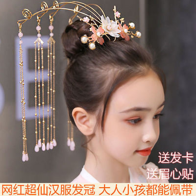 children Hanfu Headdress Hair crown phoenix coronet girl Hairdressing Ultra cents Antiquity Hair crown Chinese style tassels Step shake Crown