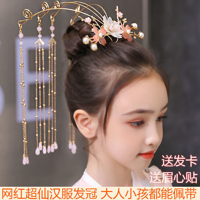 children Hanfu Headdress Hair crown phoenix coronet girl Hairdressing Ultra cents Antiquity Hair crown Chinese style tassels Step shake Crown