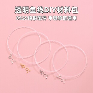 S925���y���^͸���~�� ����������ֹ�diy����������Ʒ���ϰ�