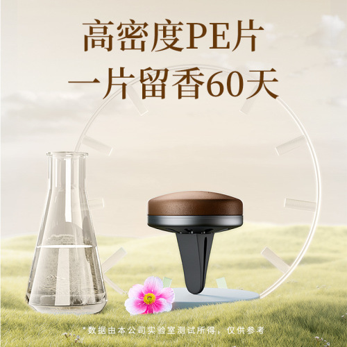 Lambskin Car Air Freshener with Aroma Vent Scent for Car Interior - Unisex High-End Luxury Car Air Freshener