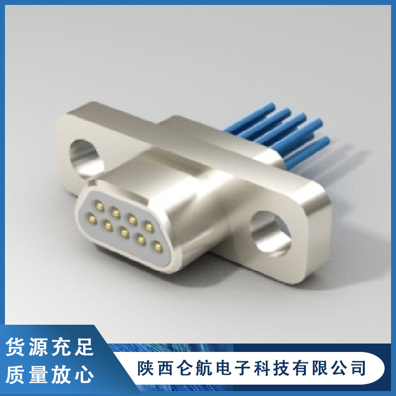 MDQ系列微矩形电连接器 插头接气连接器 金属连接器气