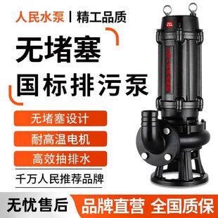 �Ϻ�������ˮ��380V���۱Ç����������۱�5.5ǧ��1.5KW11KW��ˮ��