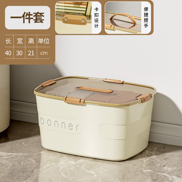 Storage Box Dormitory Household Toys Clothing Snacks Books Large Capacity Plastic Portable Storage Box Organizing Box