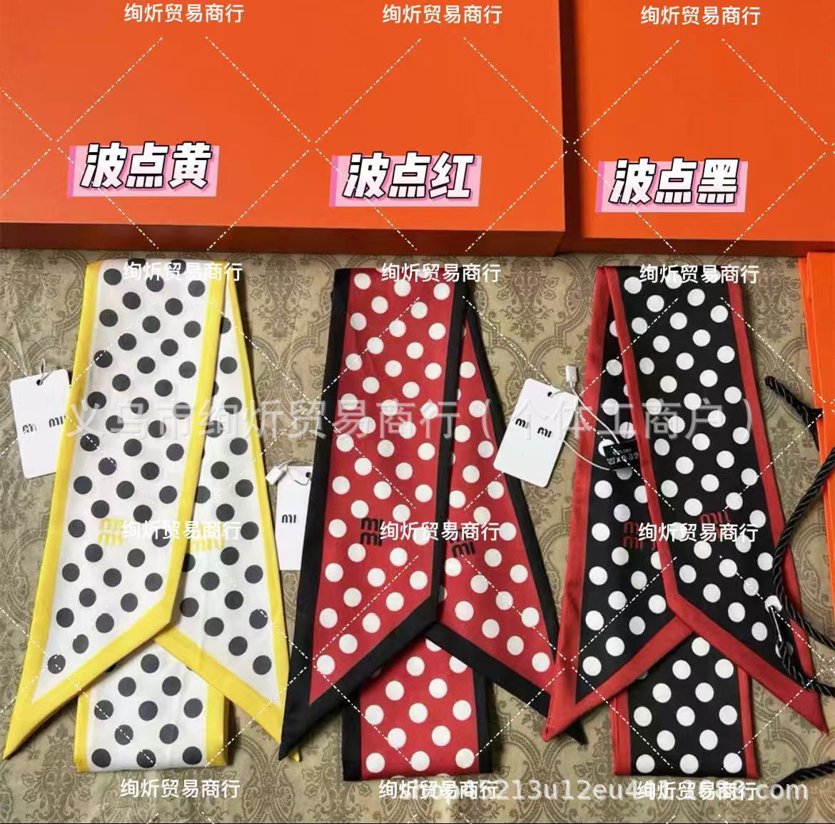 Точка M волны красная P / 6*120 см (только для справки)