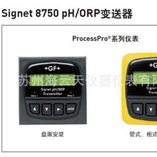 +GF+ Signet 3-8850-1P   늌���/�����׃������3-9900ϵ�д���