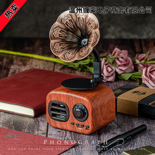 复古留声机蓝牙小音箱 手机笔记本电脑户外便携式谜你插卡U盘音响