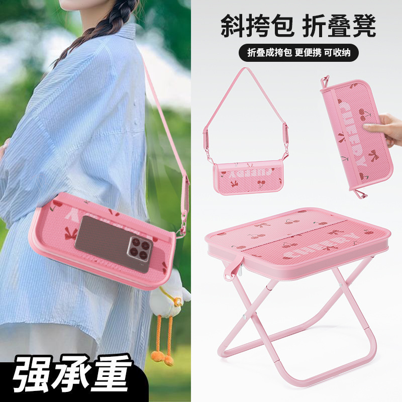 Folding Stool Cherry Print Outdoor Chair Portable Camping Fishing Queue Strap Pencil Case Bench Small Folding Stool
