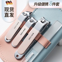 定制礼品德国不锈钢指甲剪斜口指甲刀大口指甲钳高端美甲工具套装