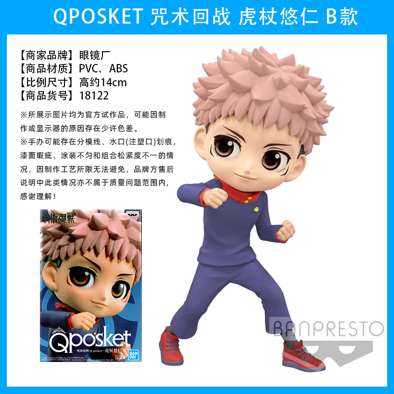 El hechizo japonés genuino vuelve a la batalla, Wu Tiao, Wu Wu, dos lados, Nuo, Xia Youjie, perro, espina, siete mares, construido, Fu Heihui, hecho a mano