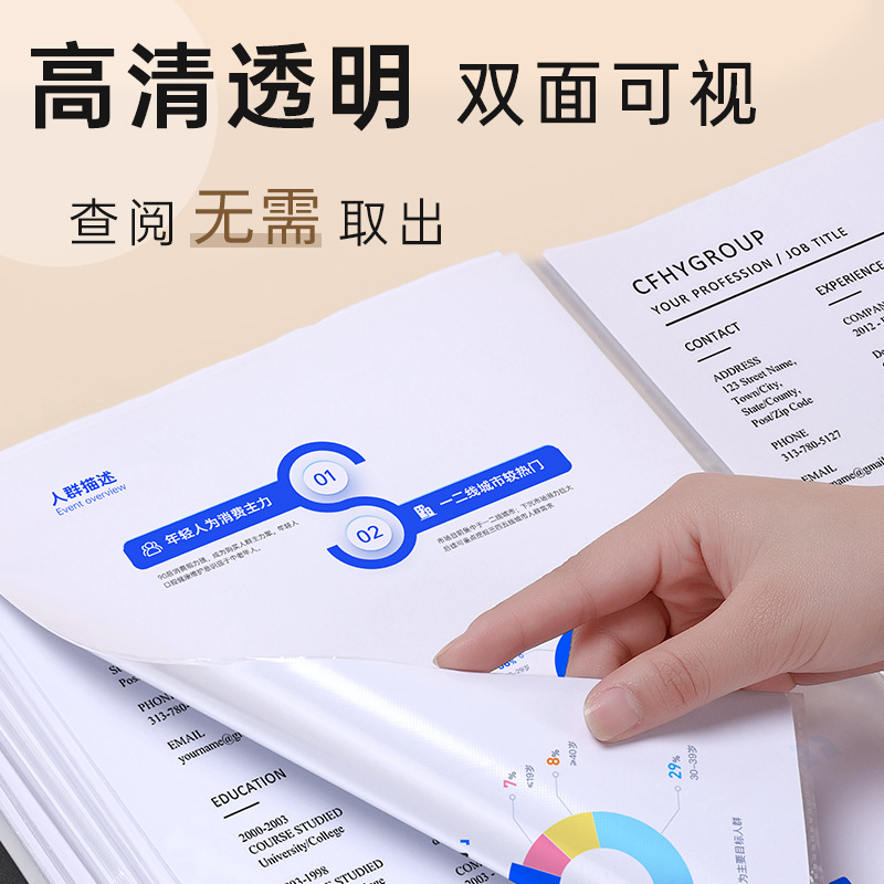 Retro casco duro a4 libro de datos carpeta de inserción transparente carpeta de archivos de oficina carpeta de partituras de música bolsa de almacenamiento de datos