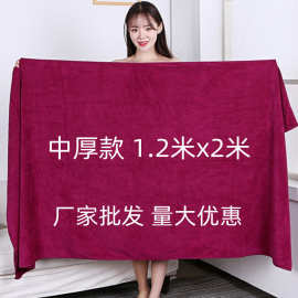 厂家现货1.2*2.0毛巾浴巾不易掉色加厚吸水柔软加厚成人面巾浴巾