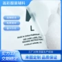 无感高弹内衣裤标签烫唛