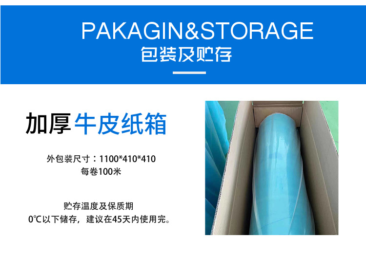 环氧胶膜EC0711金属与非金属材质三明治结构粘接用环氧结构胶膜-阿里巴巴