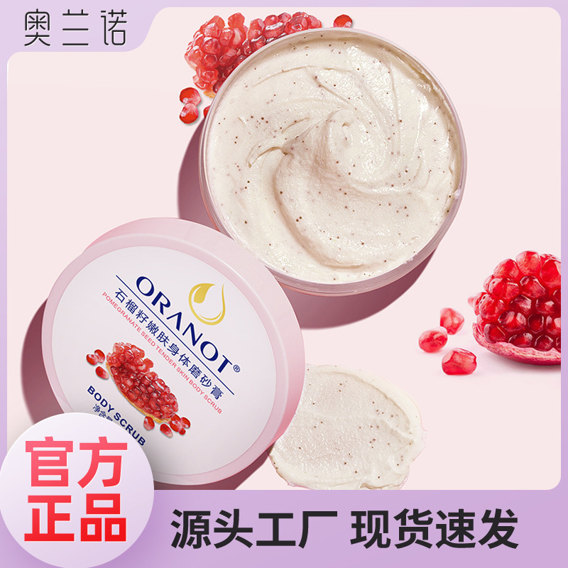 Olanno Manufacturer Wholesale Pomegranate Seed Scrub Body Lotion Full Body Exfoliating Bath Salt Body Care Wholesale