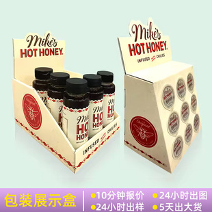 厂家定制产品可撕展示盒 瓦楞纸组装便捷包装盒PDQ台面纸展示盒-阿里巴巴