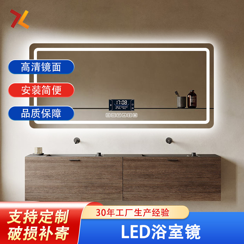 Light Luxury Square Bathroom Mirror with Light, Anti-Fog, High-Definition Makeup Mirror, Bathroom Wall-Mounted Luminous Mirror, Smart Touch