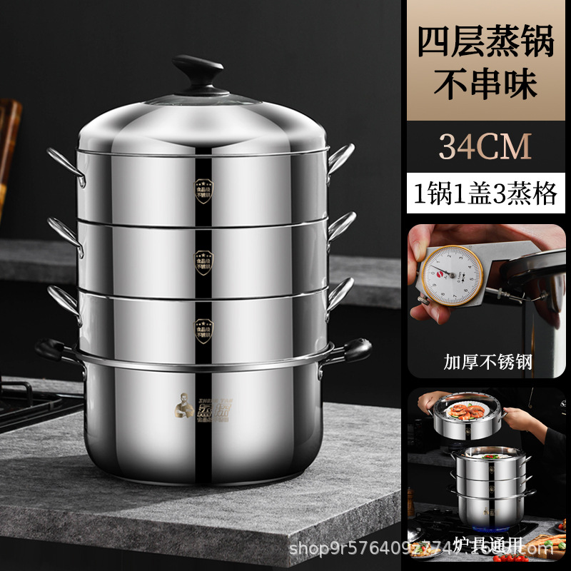 [국가표준 식품등급 스테인리스] 34 4단 에너지 절약형 냄비