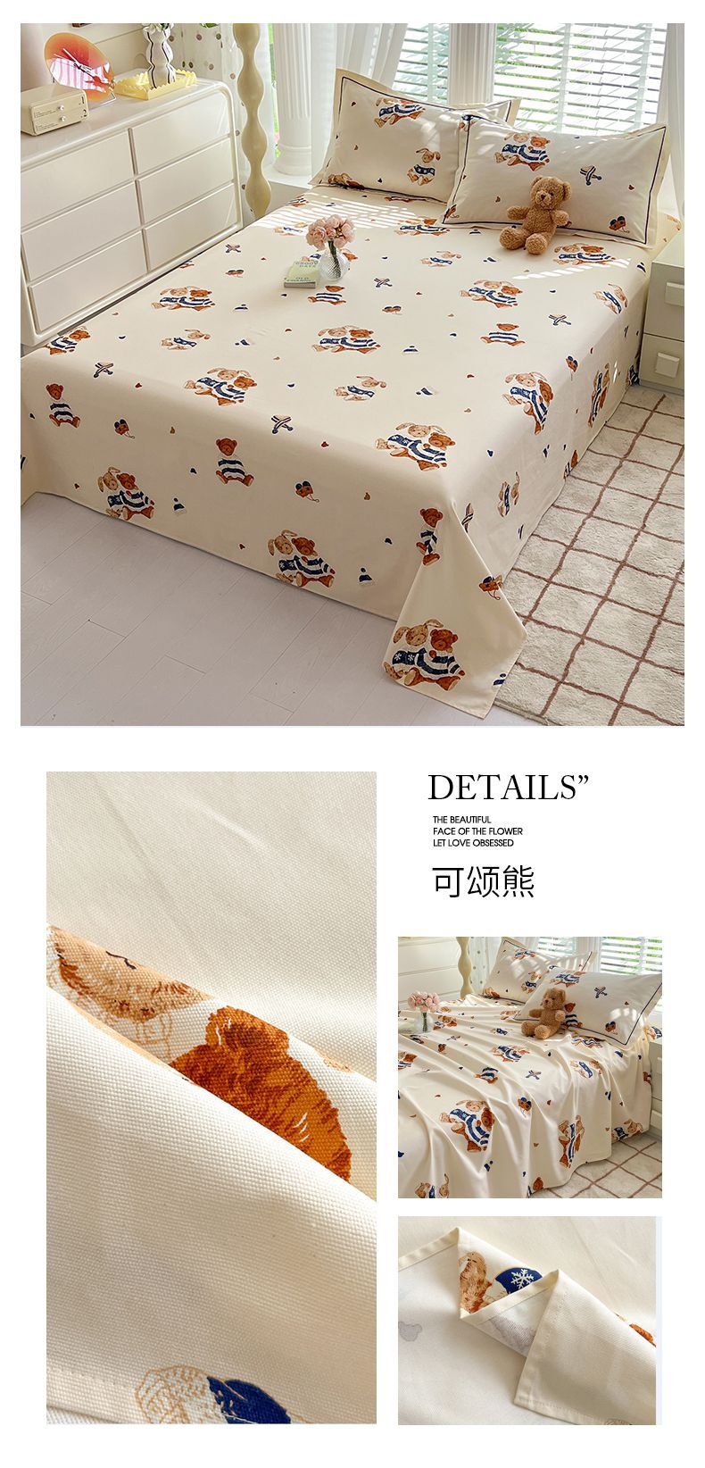 拖图 可颂熊.jpg