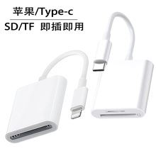 �羳�����m���O���֙Cƽ���D�Q��TF/SD���D�Ӿ�����һtypec�x����