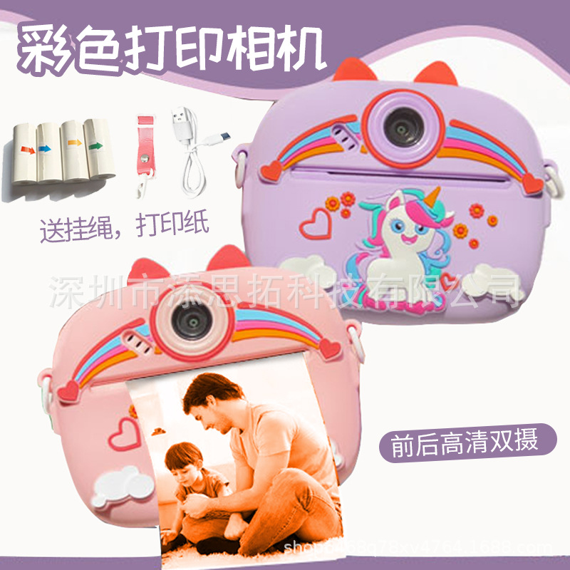 Cross-border Z13S Polaroid Children Digital Camera Cute Mini Kids HD Print Camera Gift