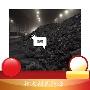 ú�Vֱ�lú��ú�K�V�^ֱ�l�L��ú�ͻҵ���ָ�˺�