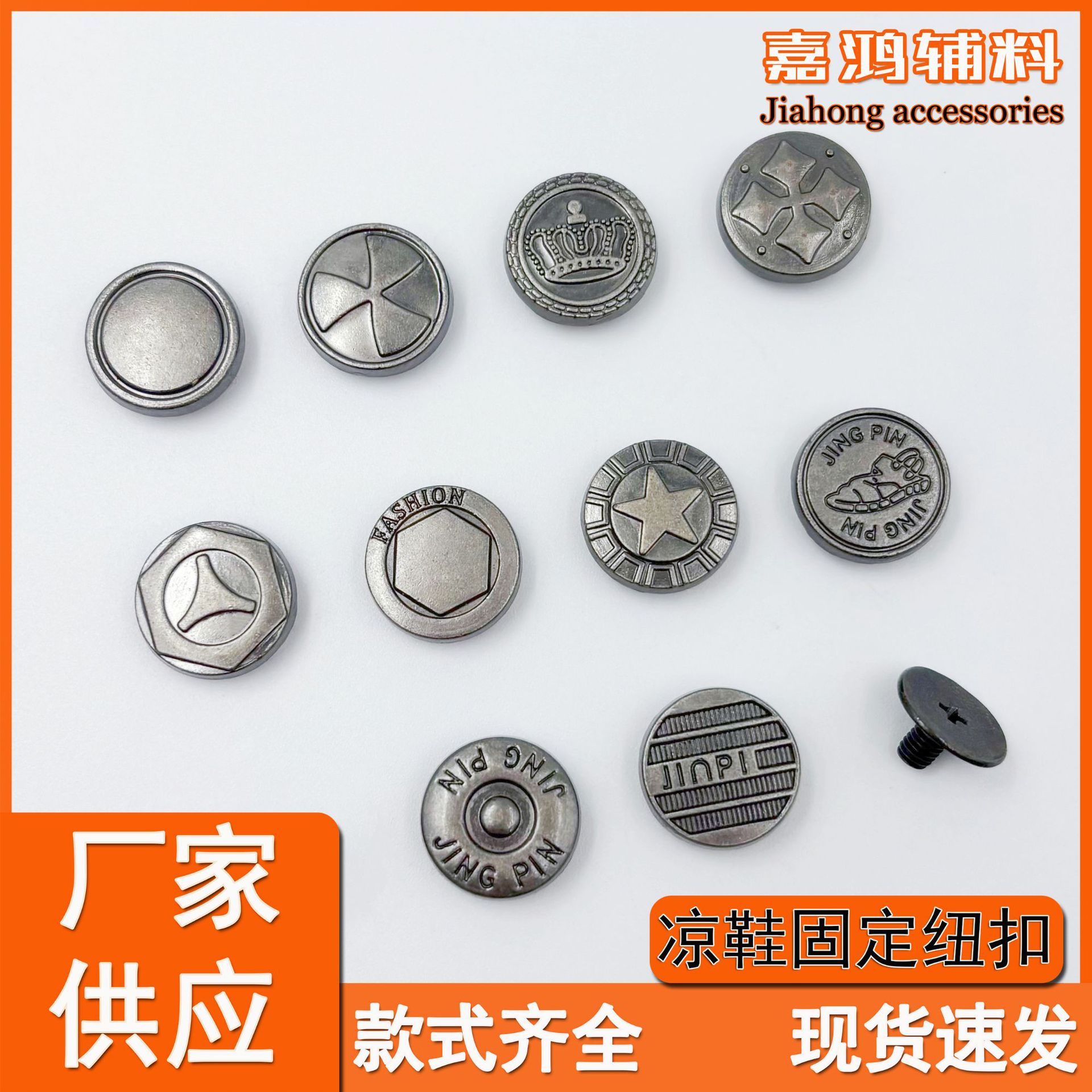 Botón de cordón de sandalias sin clavos fijo botón de decoración accesorios de hardware botón de enlace de botón de tornillo desmontable