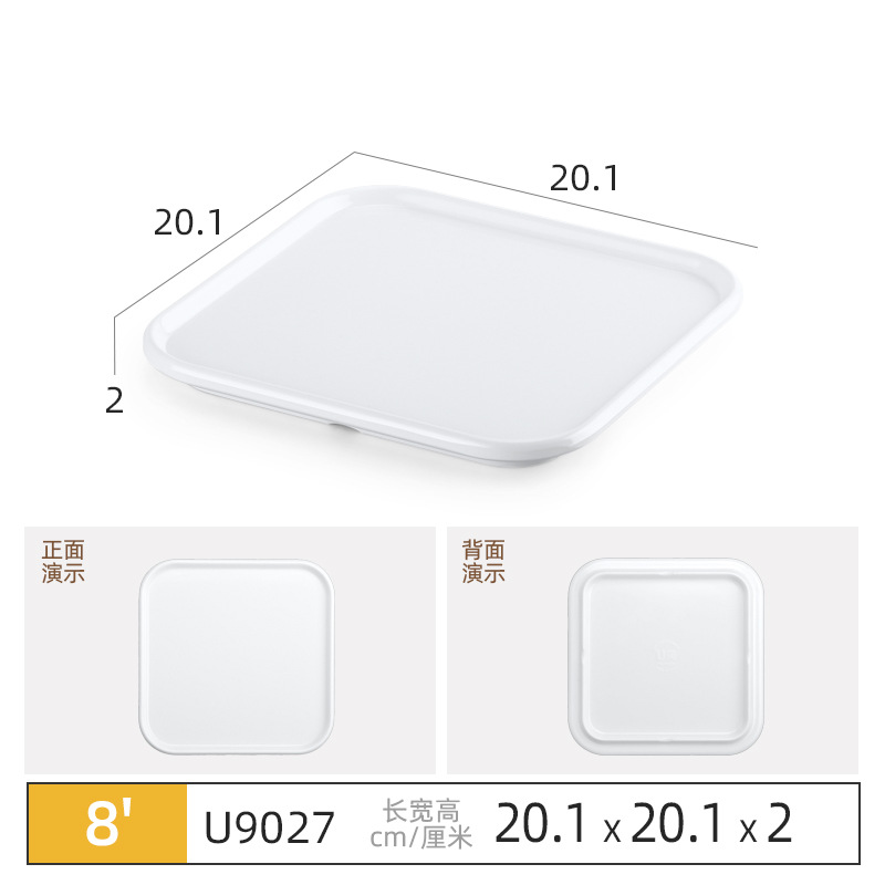화이트-9027