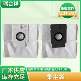 生活电器配件;滤袋;滤网